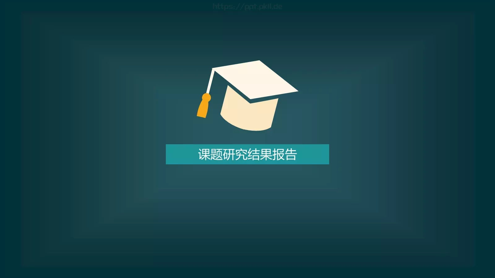 扁平化毕业答辩PPT模板 第 18 页预览图