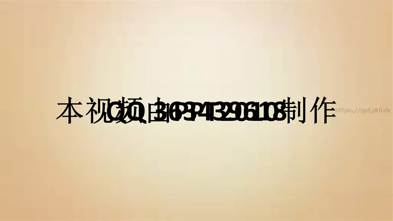 竞聘简历PPT模板 第 15 页预览图