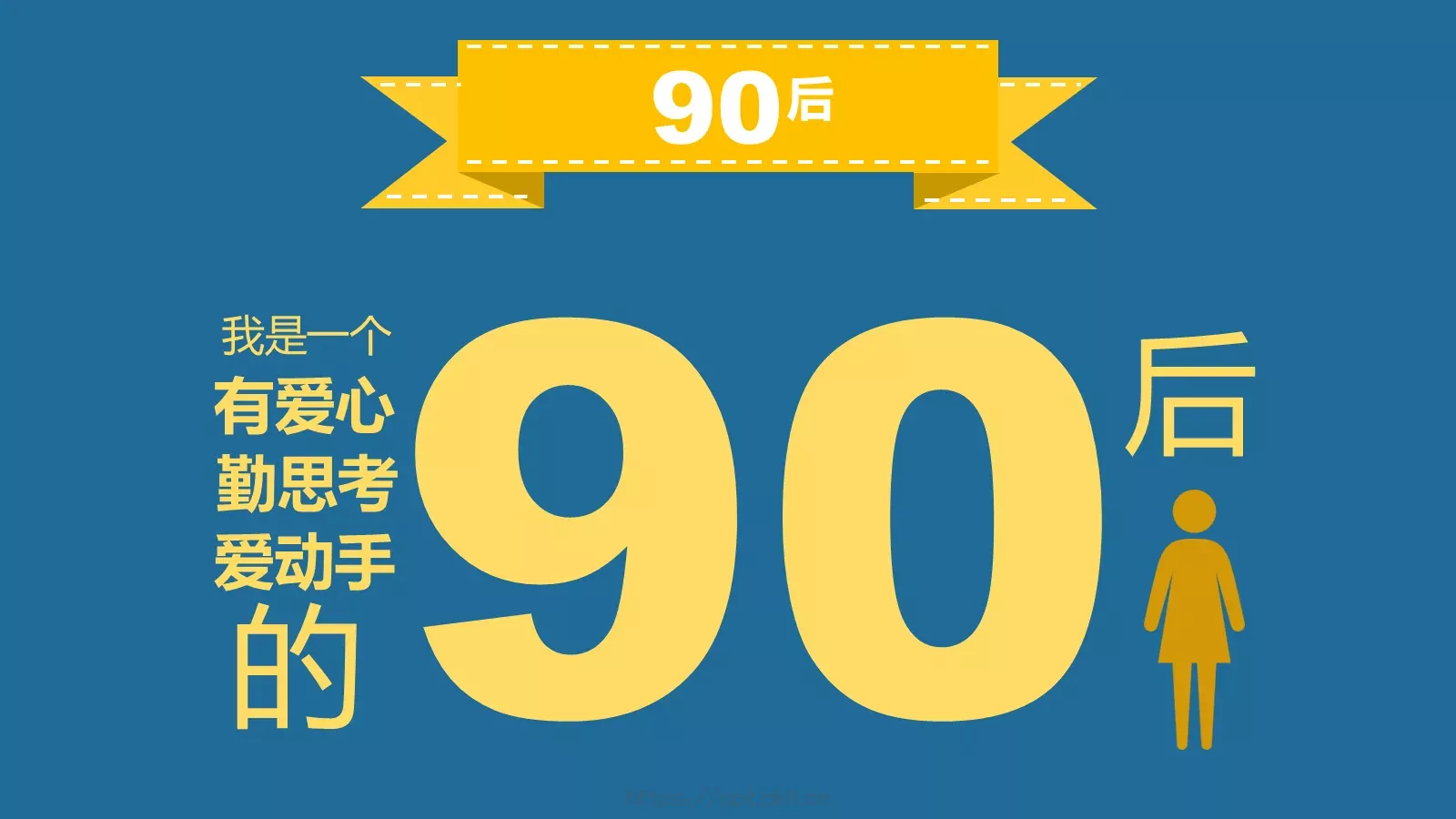 个人竞聘简历PPT模板 第 3 页缩略图