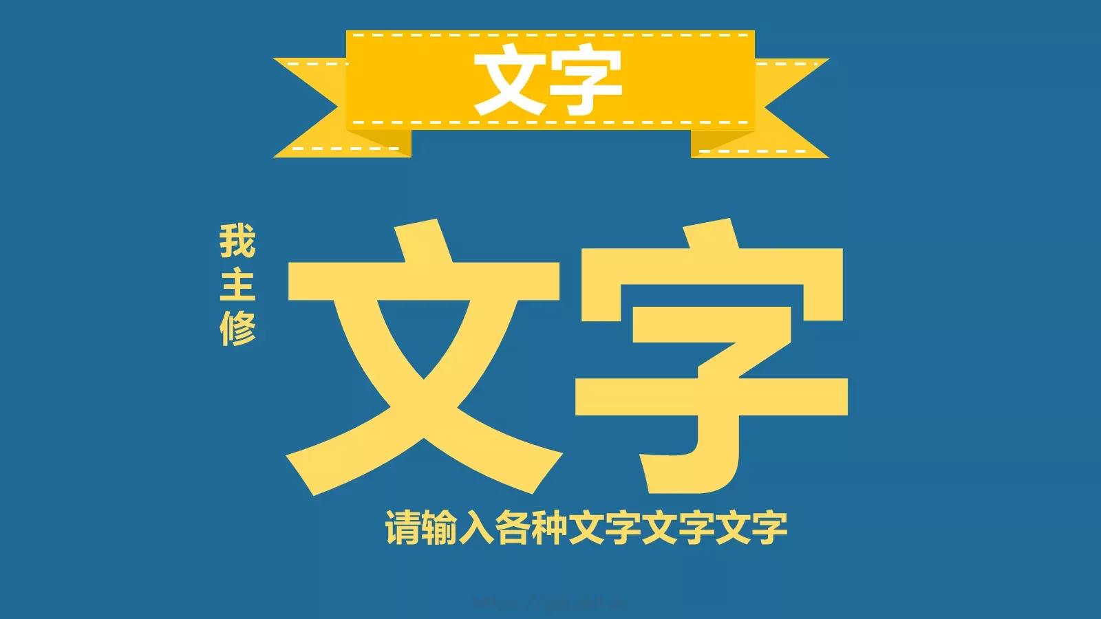 个人竞聘简历PPT模板 第 4 页缩略图