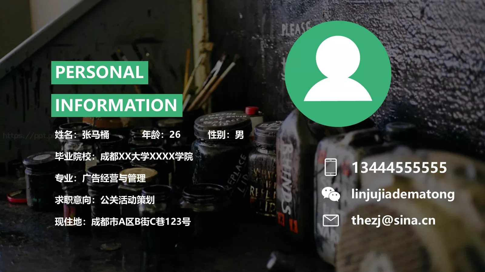 竞聘简历PPT模板 第 2 页缩略图
