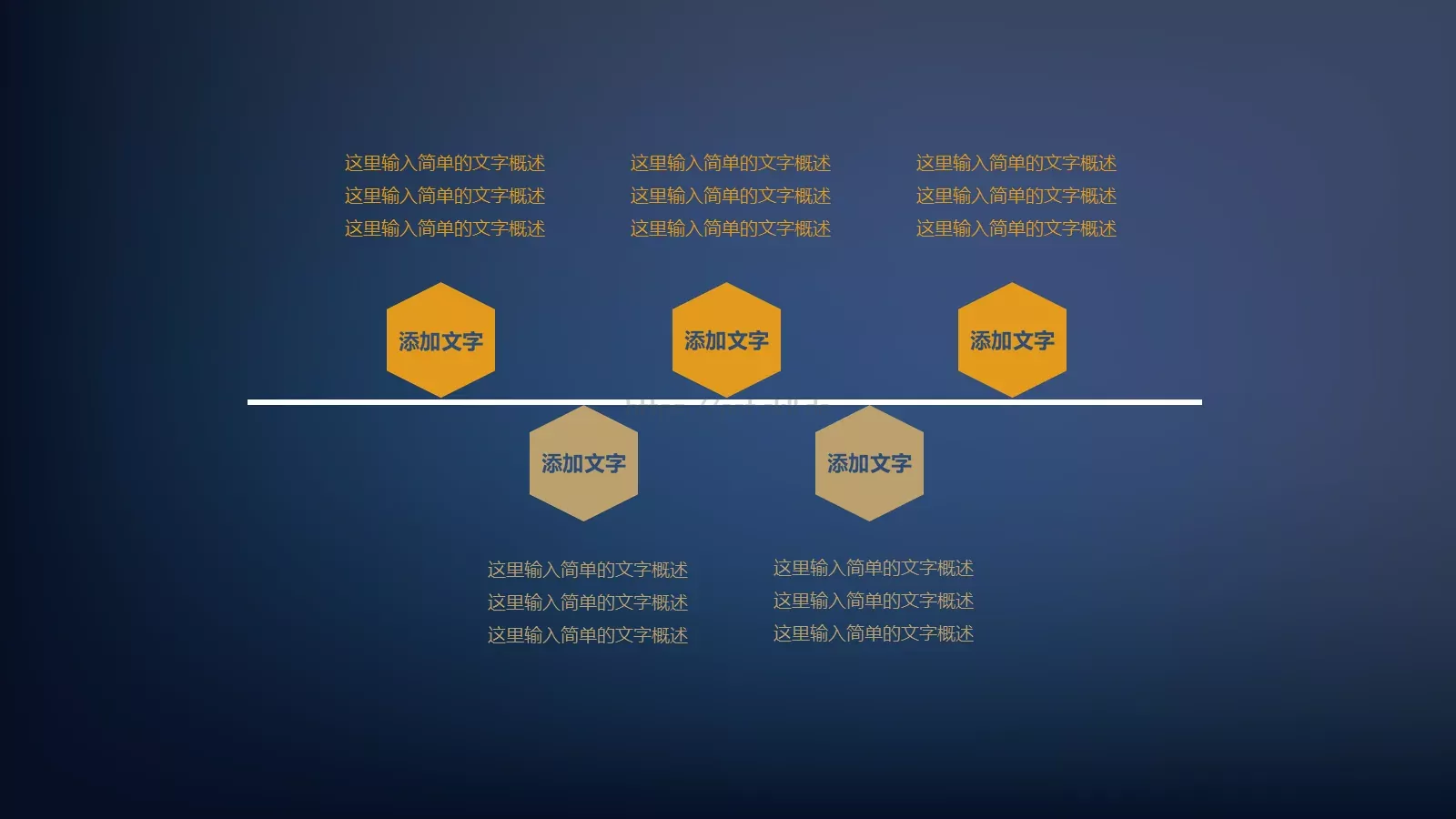 毕业答辩PPT模板 第 6 页预览图