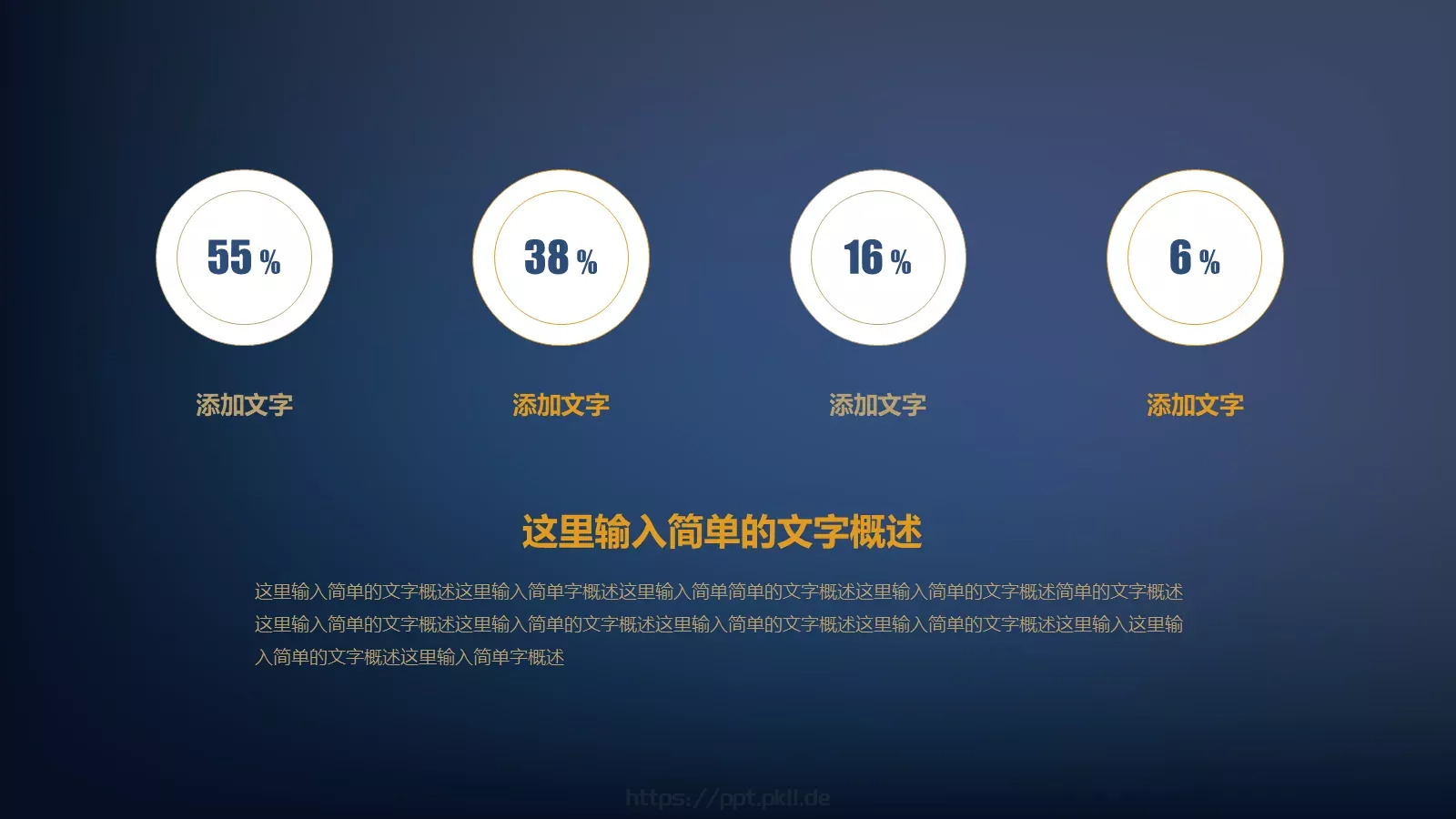 毕业答辩PPT模板 第 5 页预览图