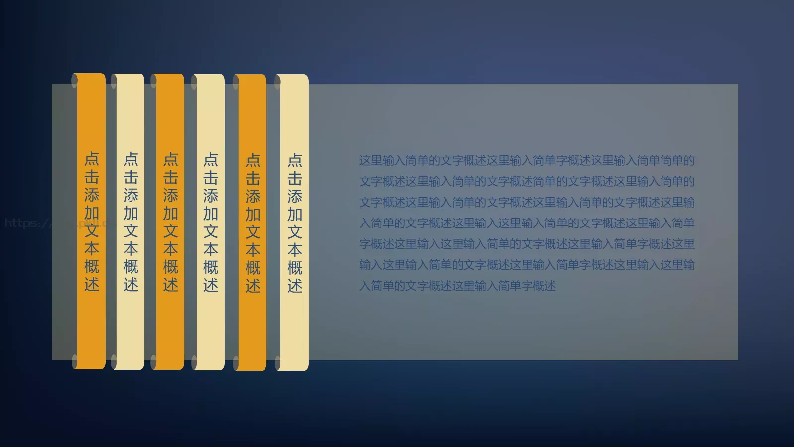 毕业答辩PPT模板 第 9 页预览图
