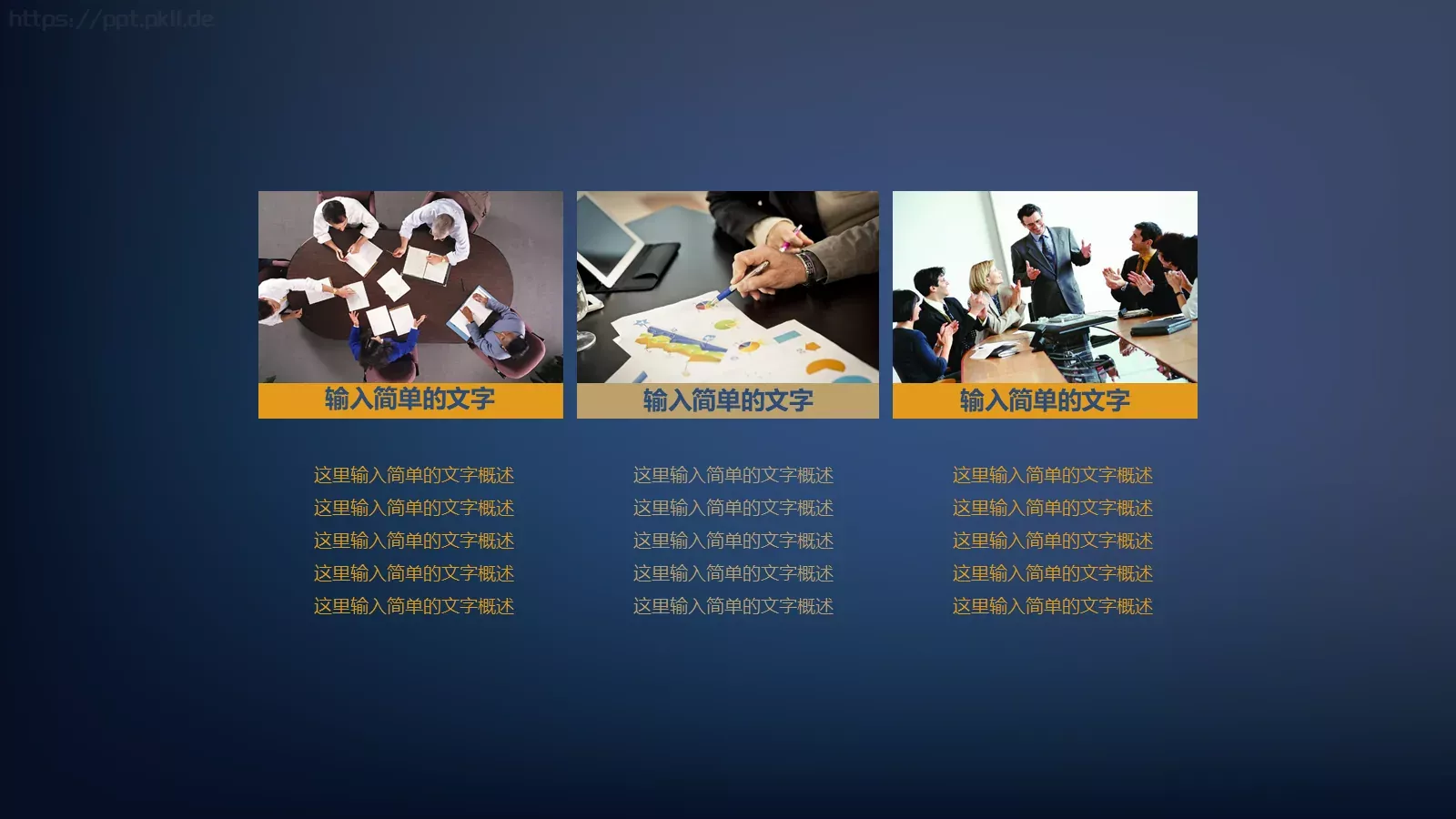 毕业答辩PPT模板 第 8 页预览图