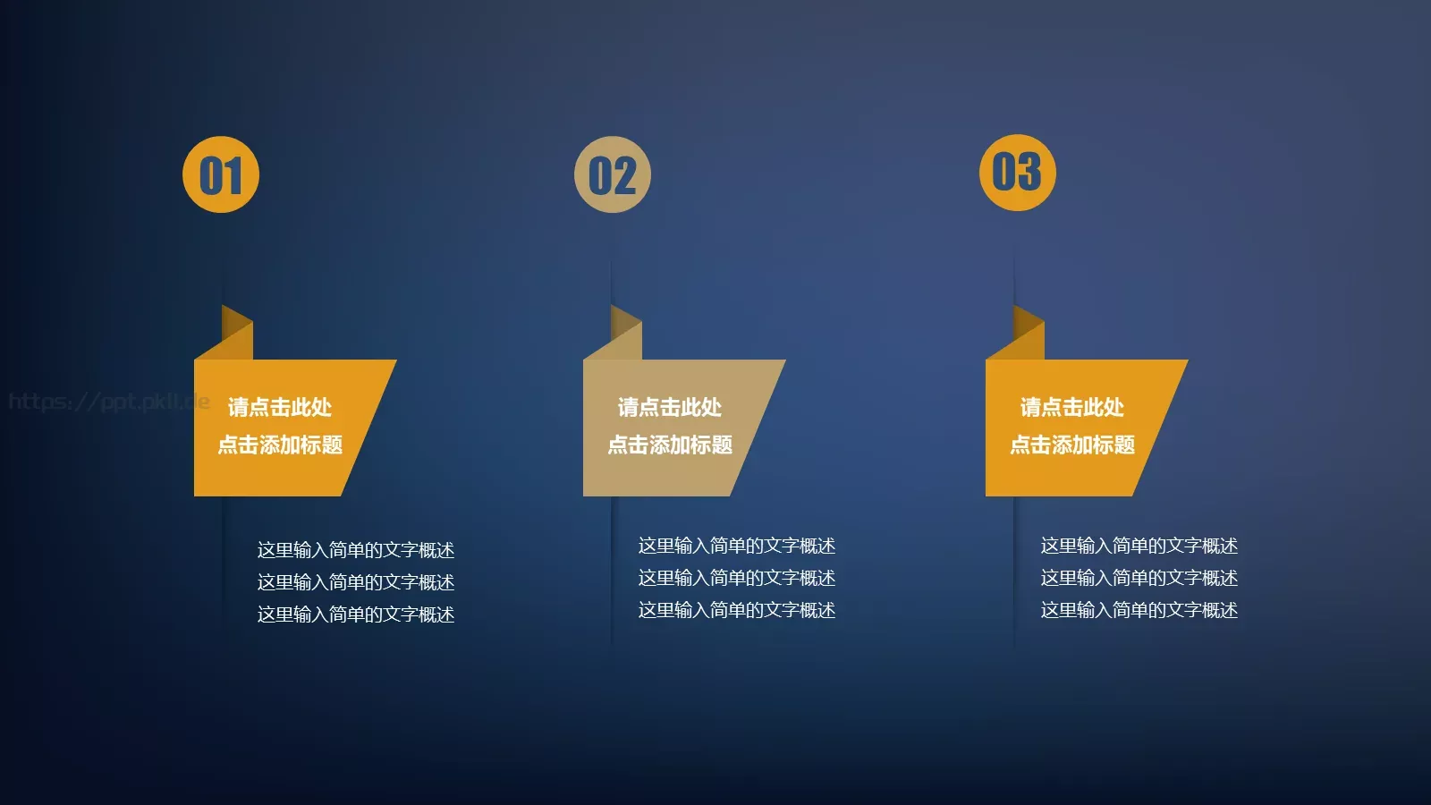 毕业答辩PPT模板 第 12 页预览图