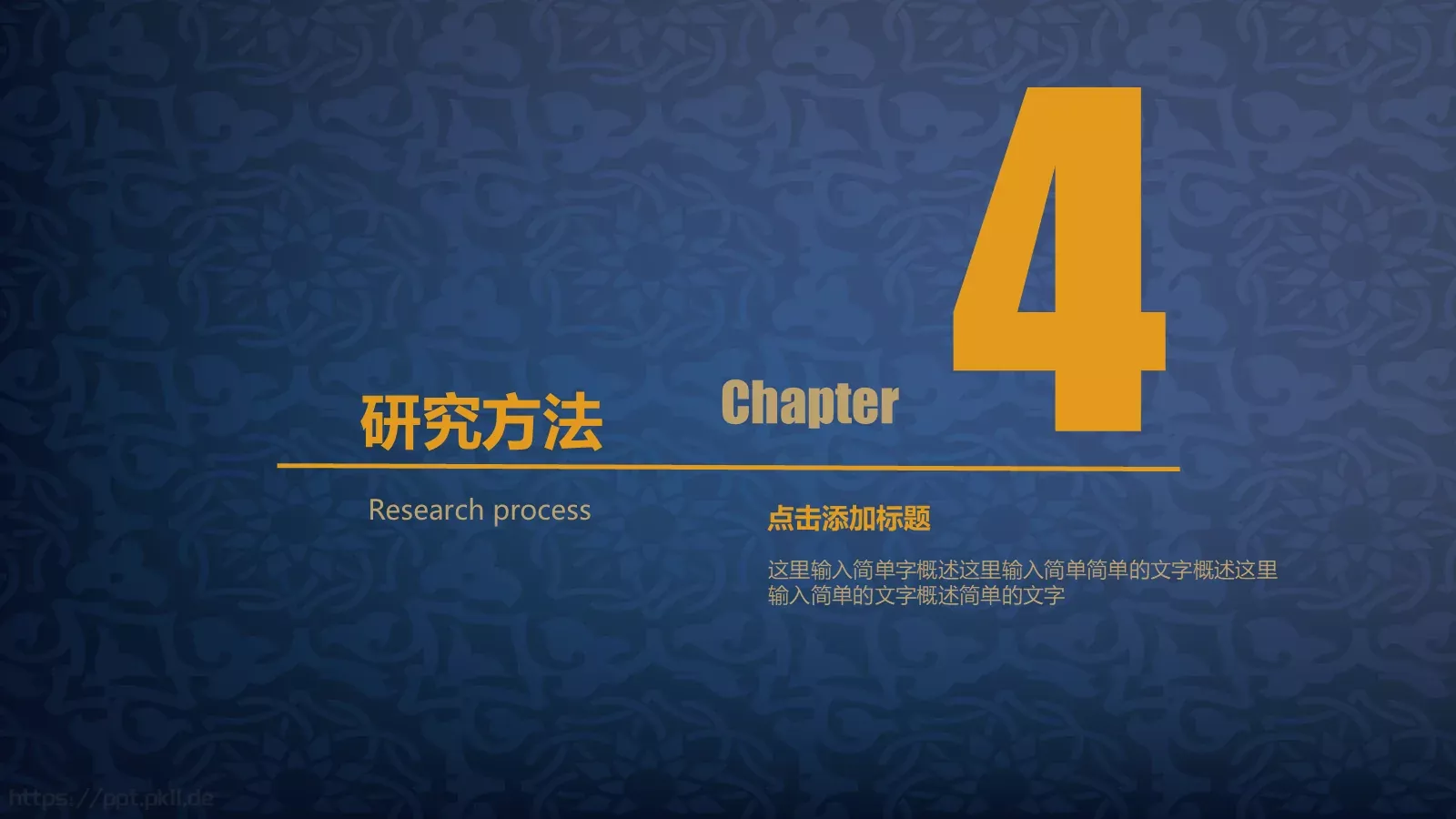 毕业答辩PPT模板 第 15 页预览图