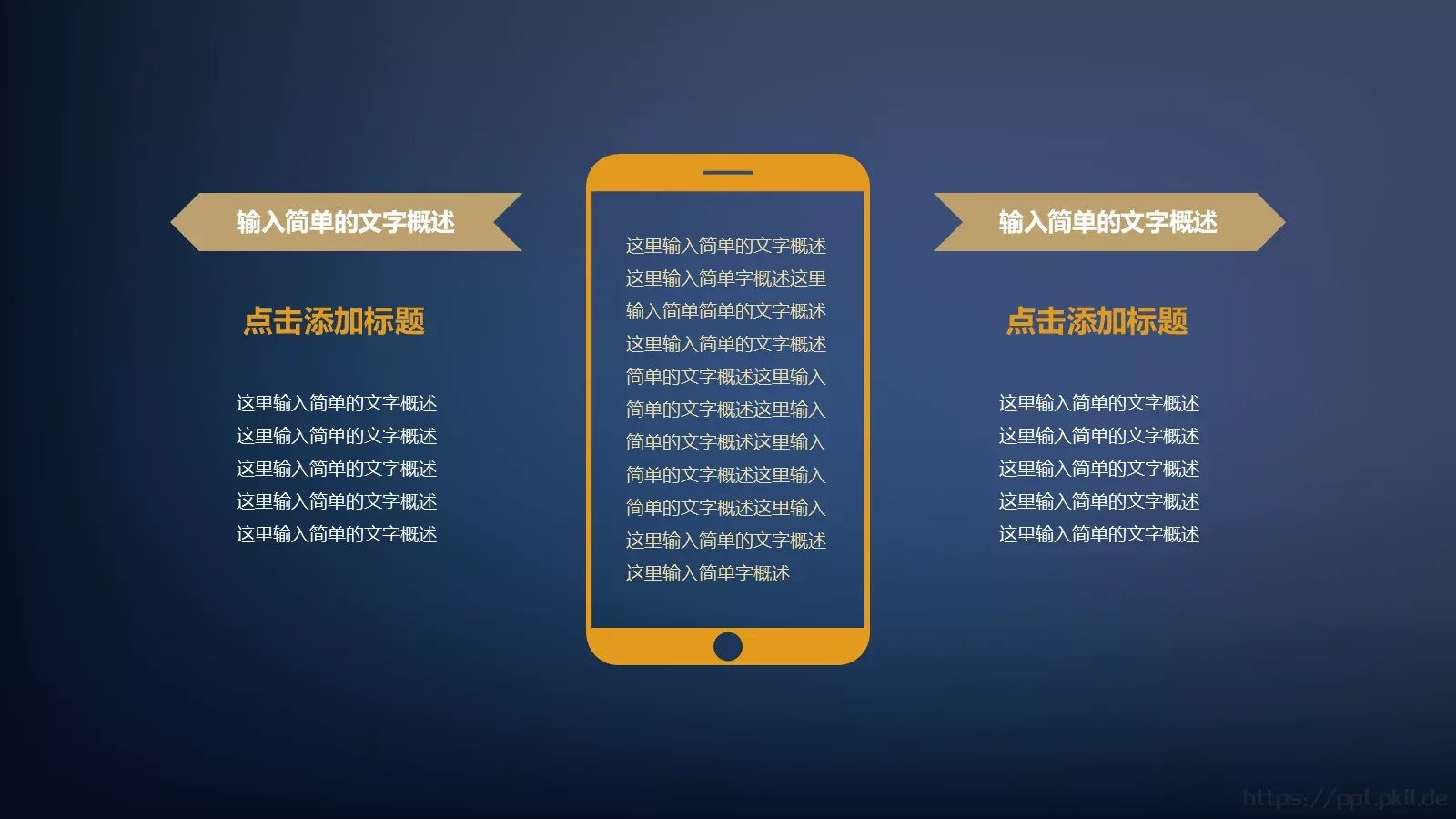 毕业答辩PPT模板 第 18 页预览图
