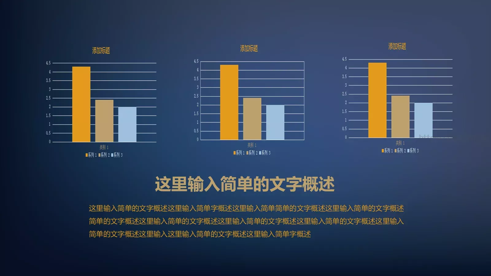 毕业答辩PPT模板 第 16 页预览图