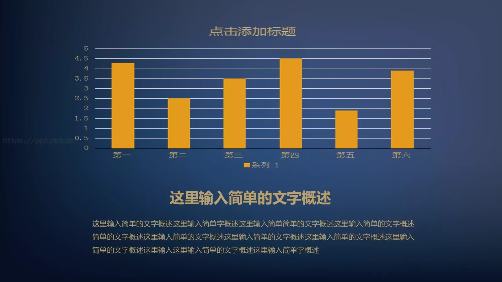 毕业答辩PPT模板 第 22 页预览图