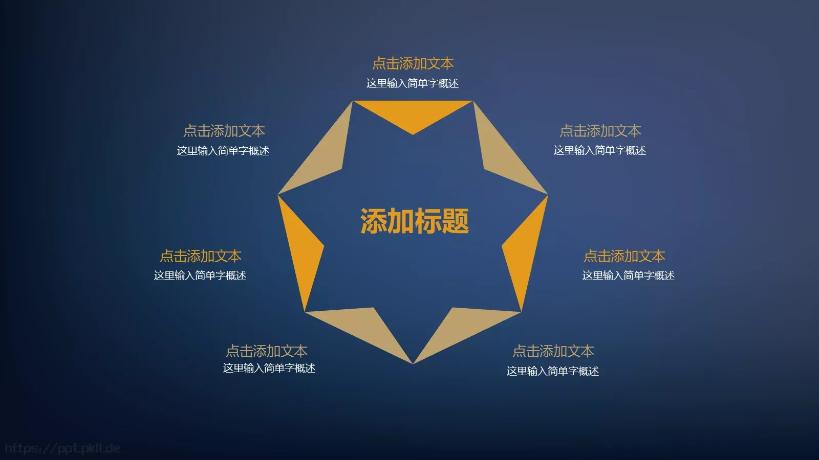 毕业答辩PPT模板 第 23 页预览图