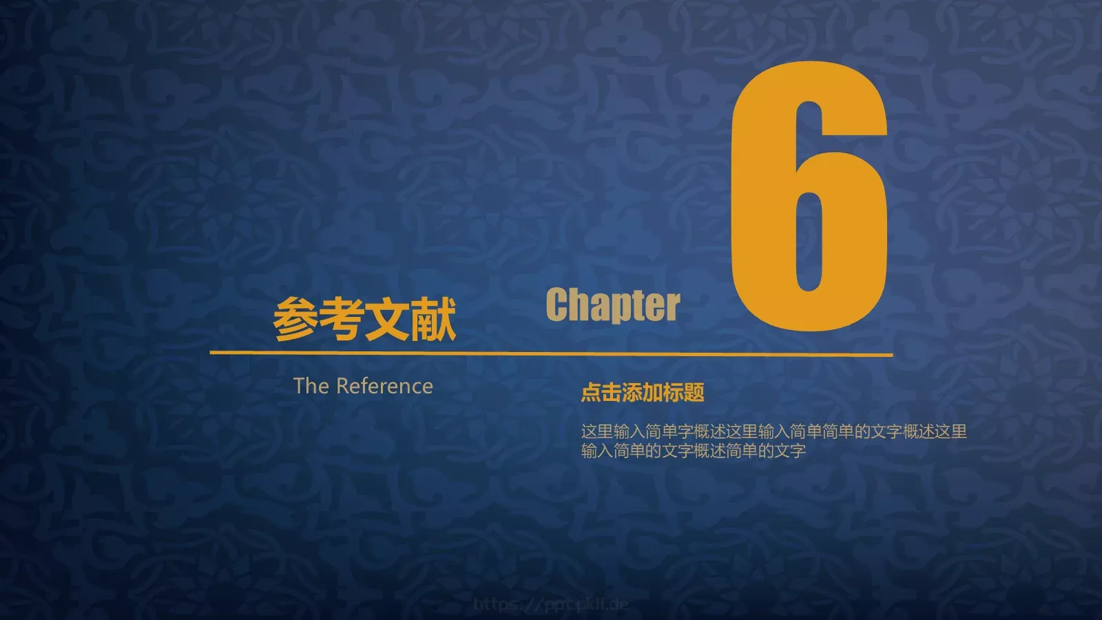 毕业答辩PPT模板 第 25 页预览图