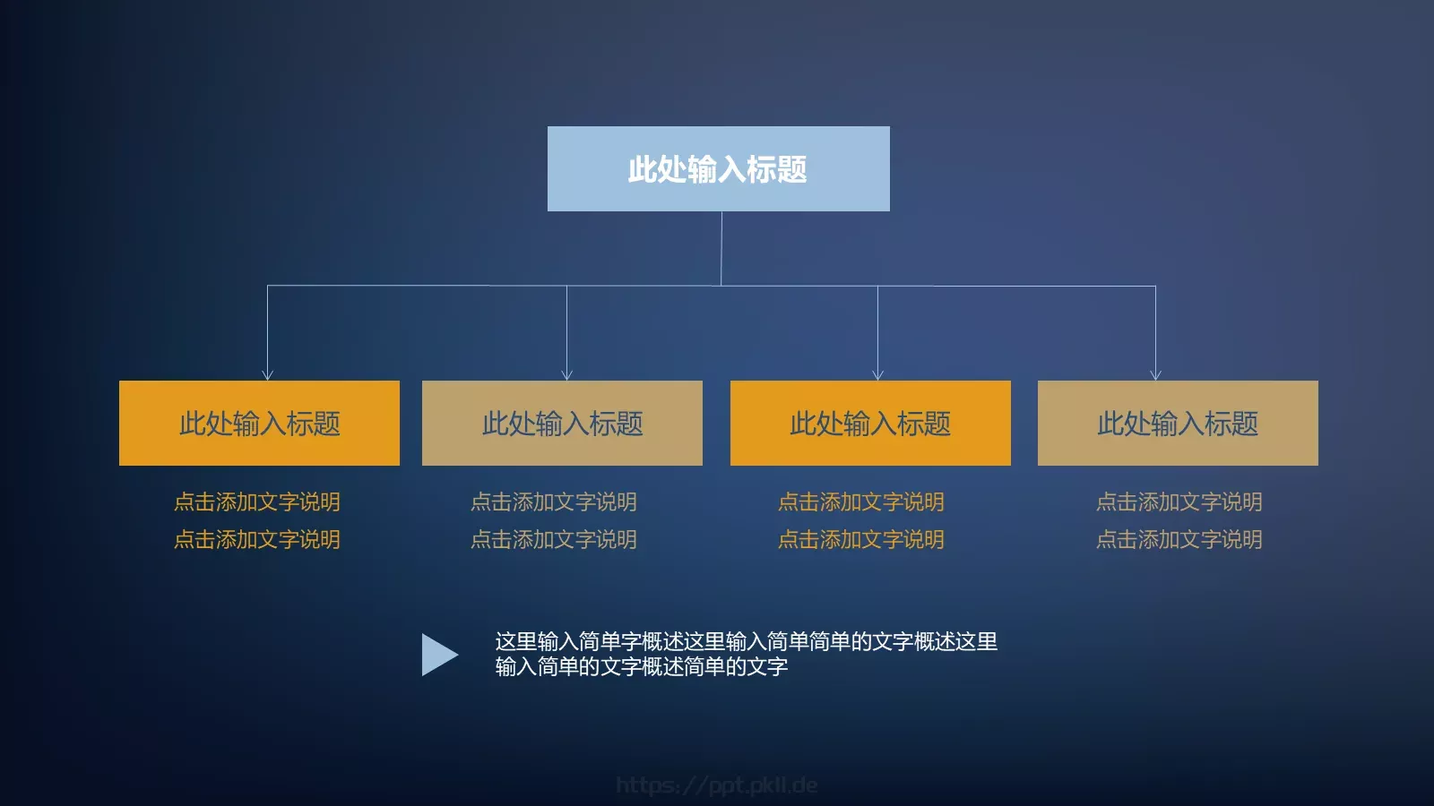 毕业答辩PPT模板 第 26 页预览图
