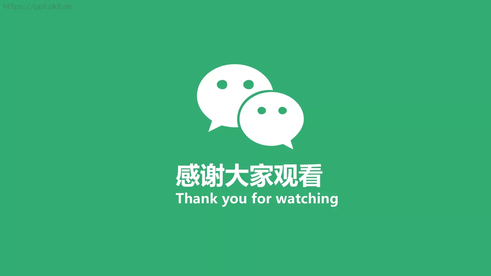 营销汇报PPT模板 第 21 页预览图