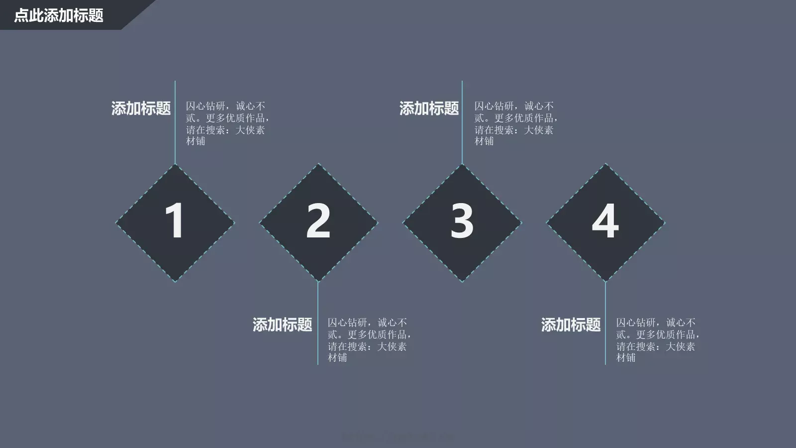 融资路演框架完整PPT模板 第 6 页预览图