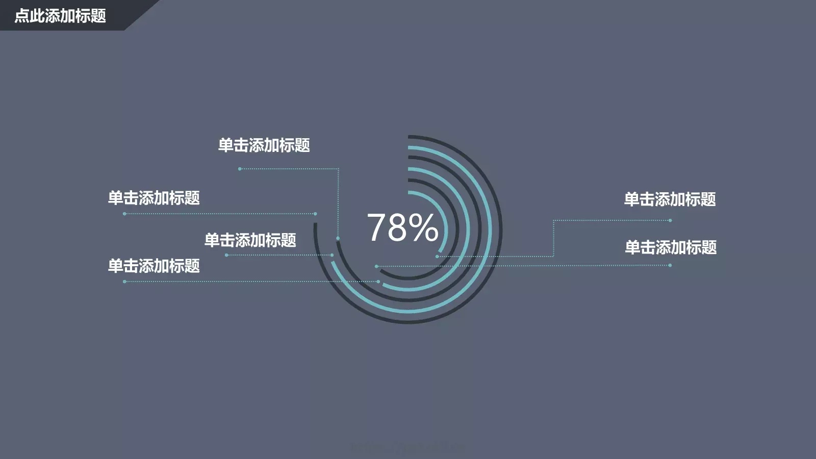 融资路演框架完整PPT模板 第 9 页预览图