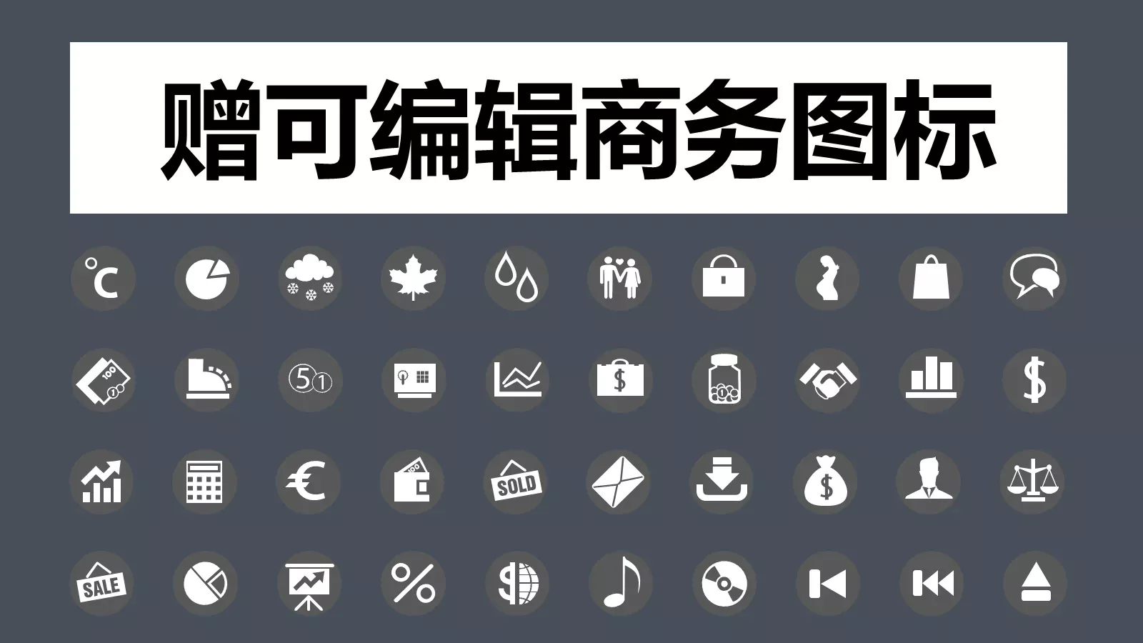 融资路演框架完整PPT模板 第 26 页预览图