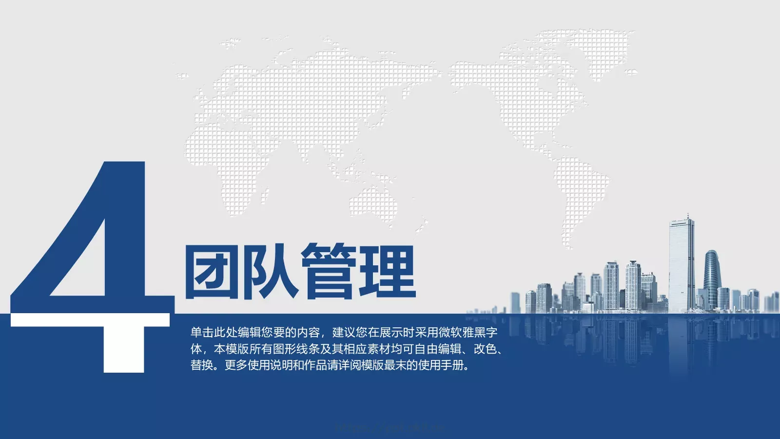 融资路演PPT模板 第 17 页预览图