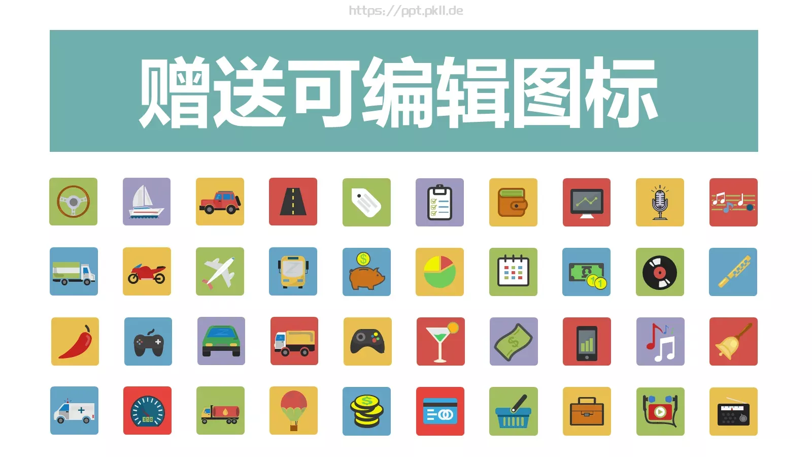 融资路演汇报PPT模板 第 33 页预览图