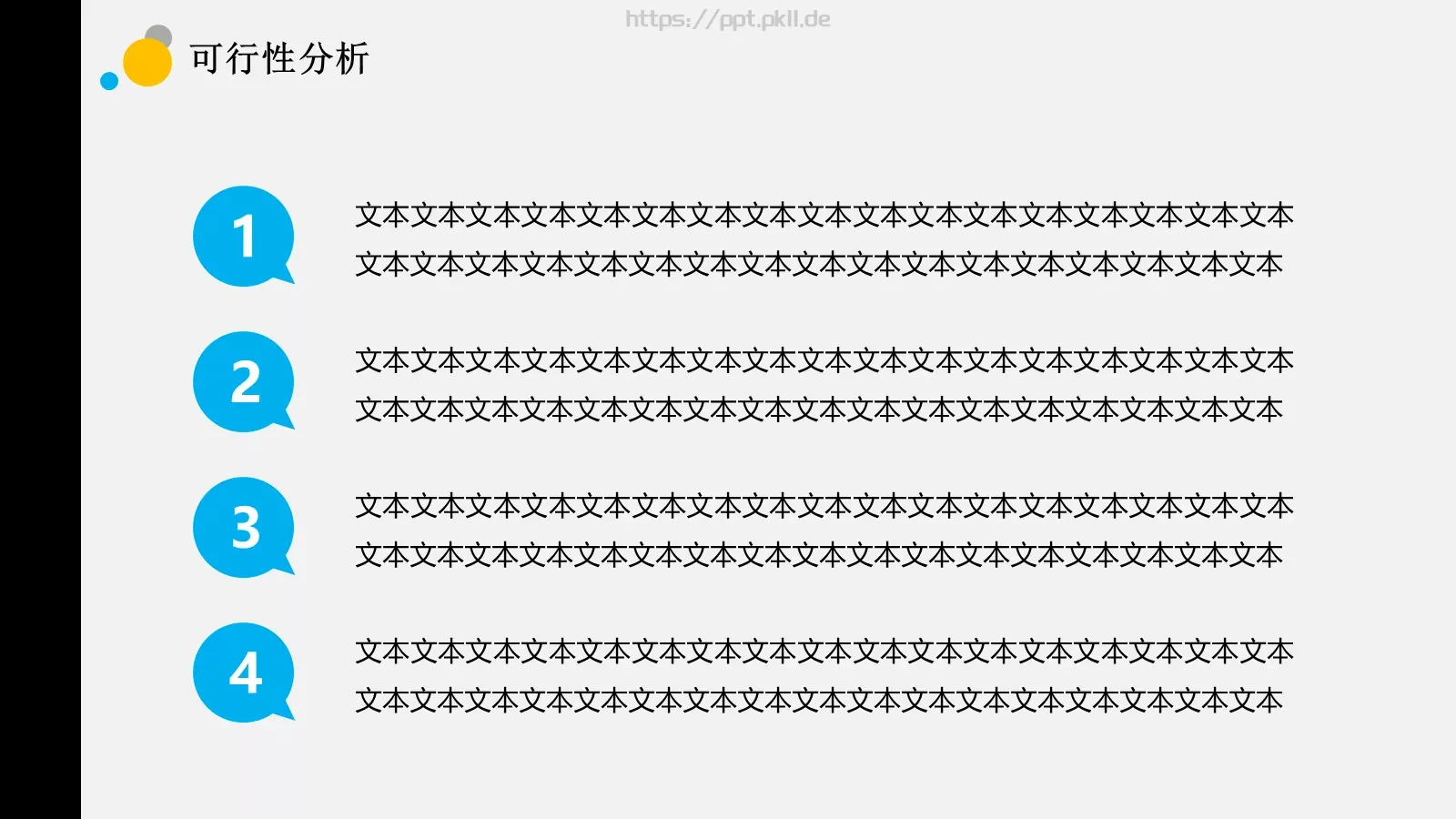 论文答辩PPT模板 第 11 页预览图
