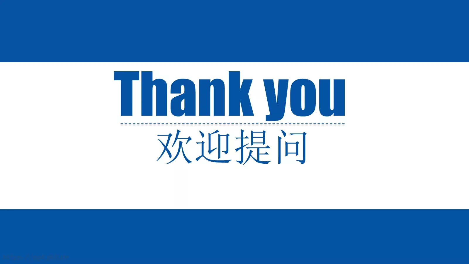论文答辩PPT模板 第 27 页预览图