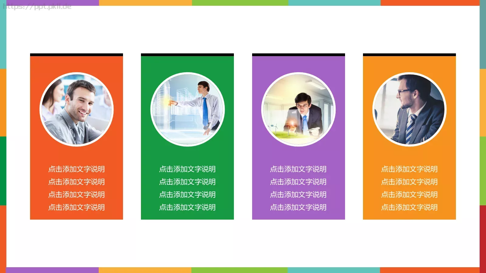 开题报告与论文答辩PPT模板 第 8 页预览图
