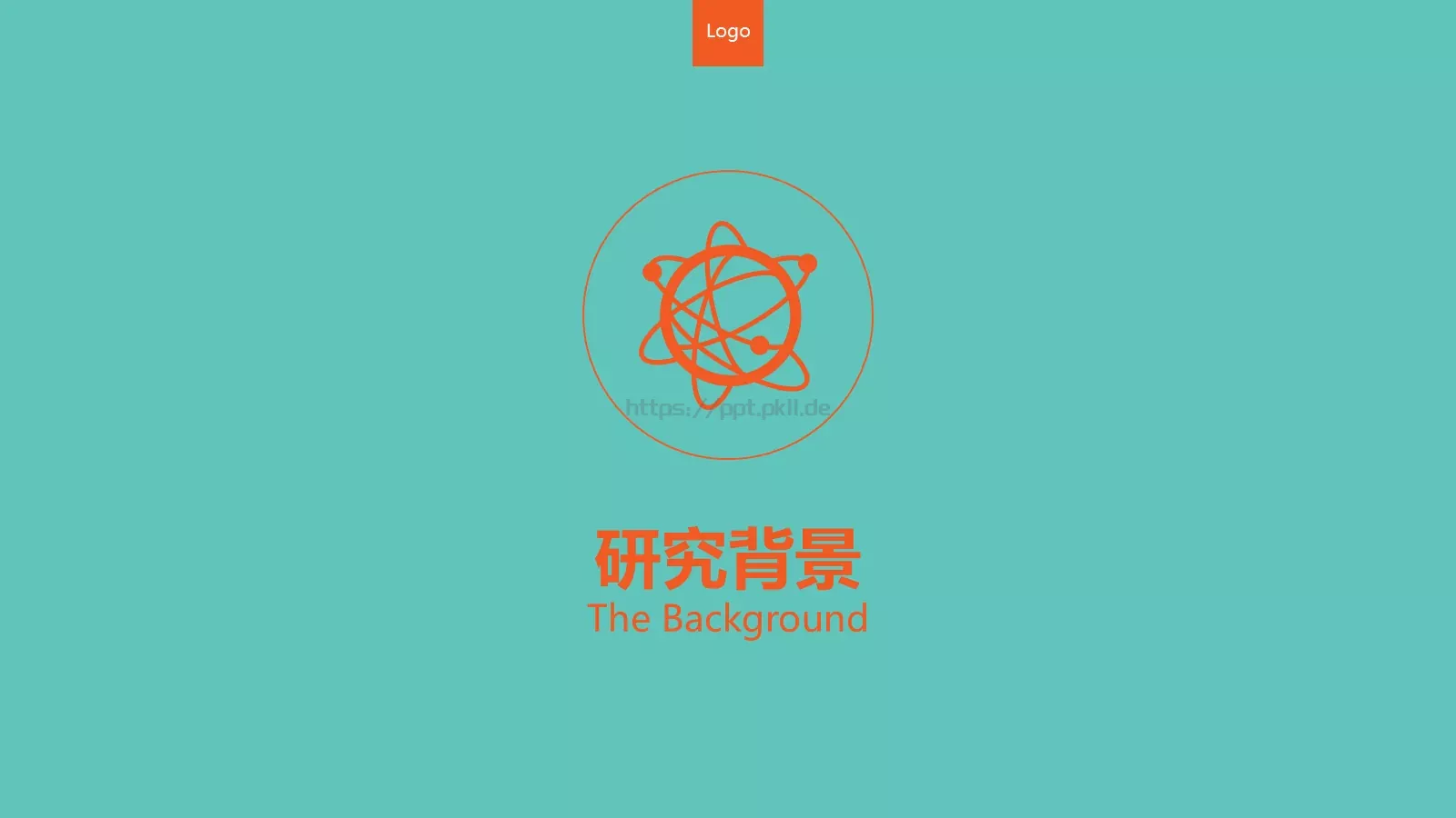 开题报告与论文答辩PPT模板 第 7 页预览图