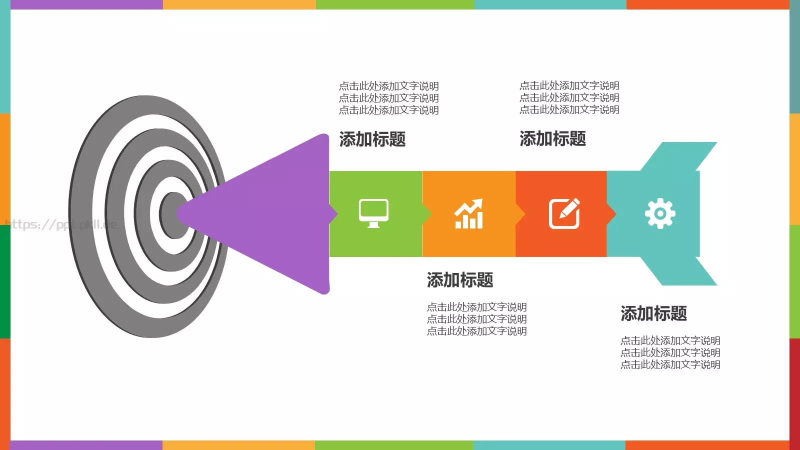 开题报告与论文答辩PPT模板 第 9 页预览图