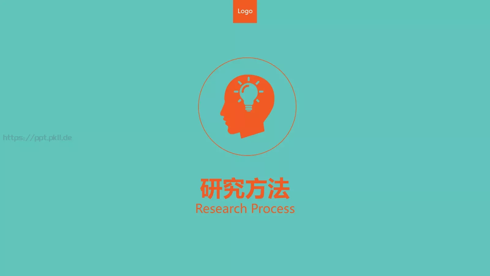 开题报告与论文答辩PPT模板 第 16 页预览图