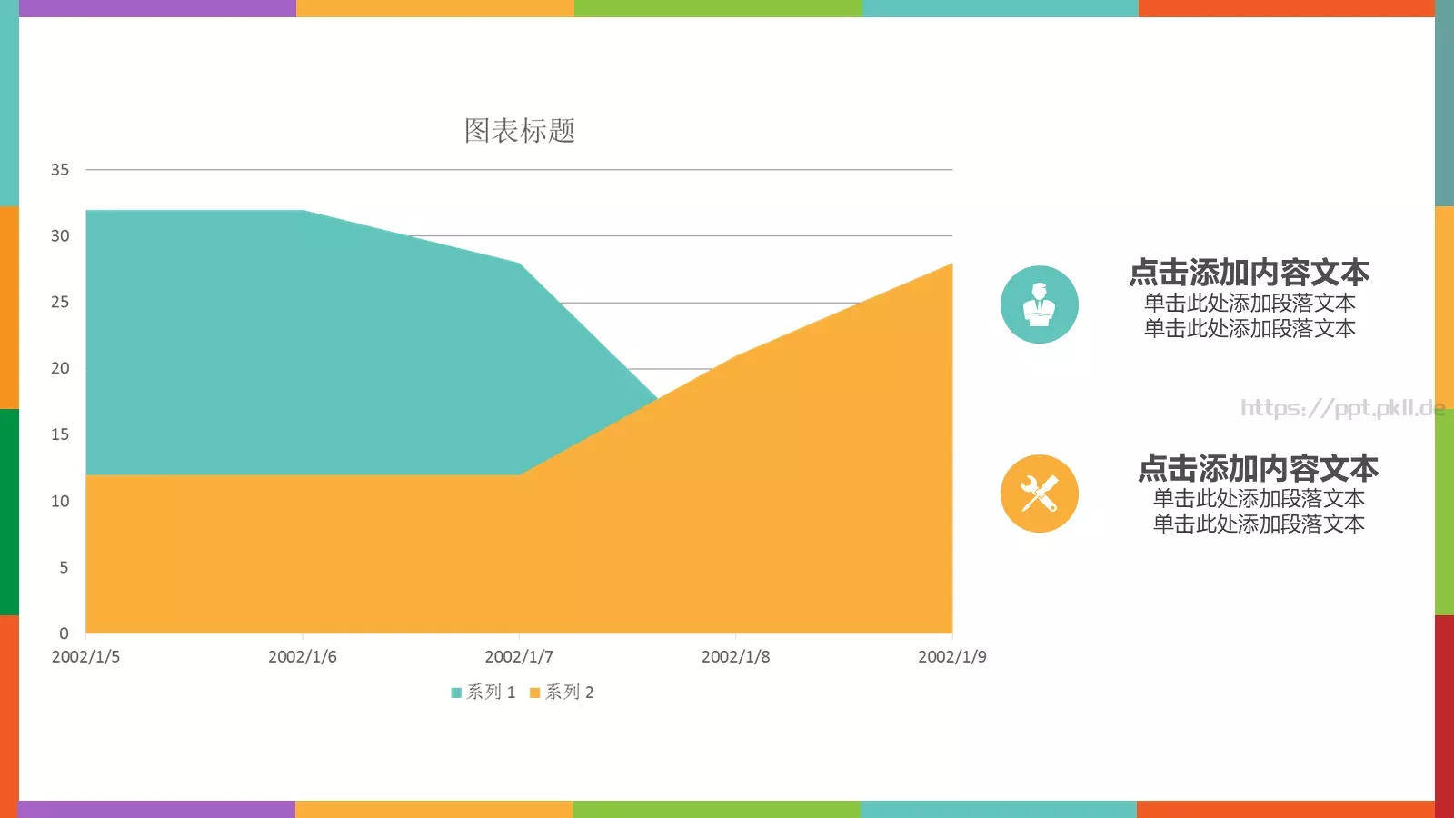 开题报告与论文答辩PPT模板 第 18 页预览图