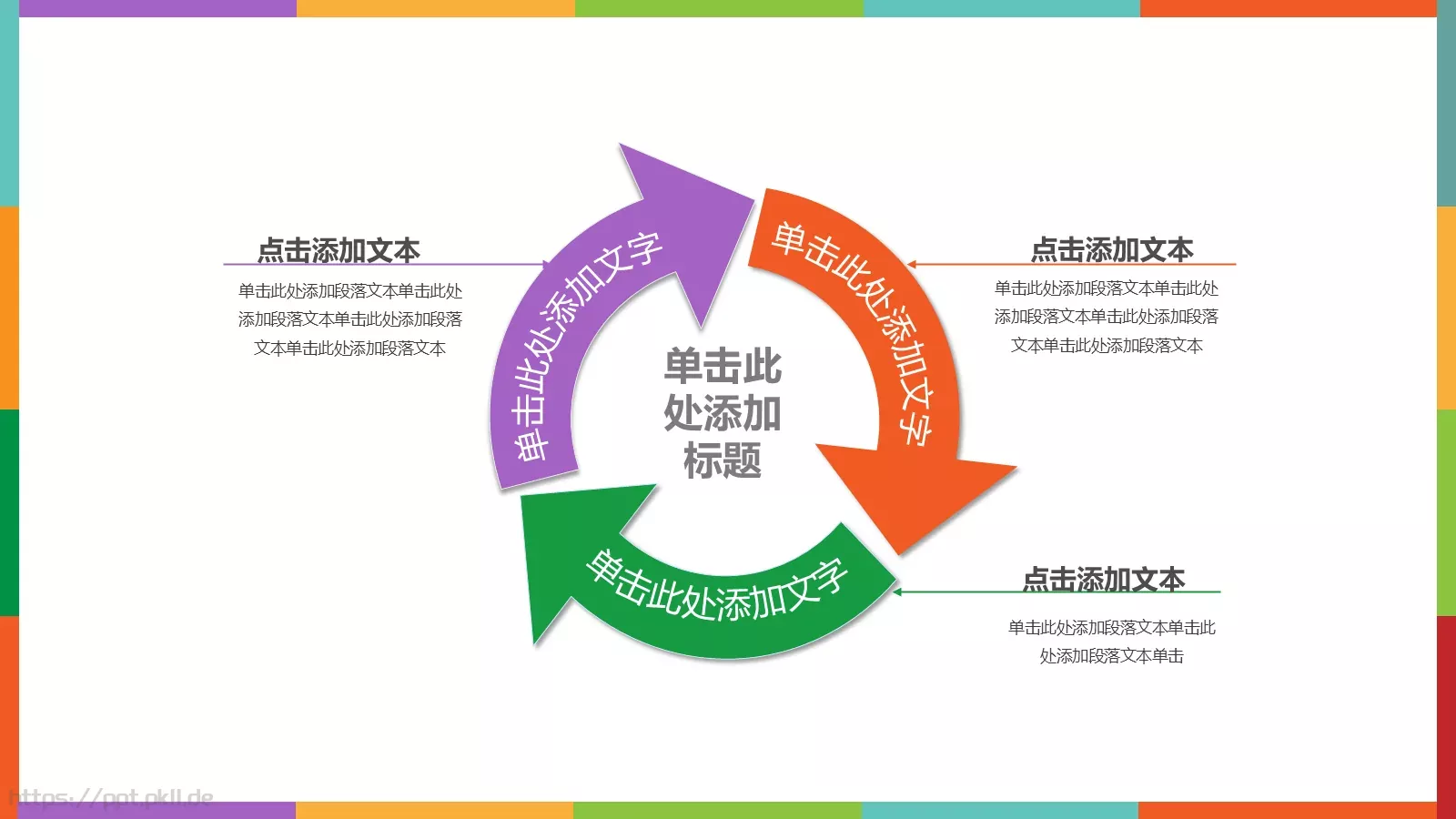 开题报告与论文答辩PPT模板 第 19 页预览图