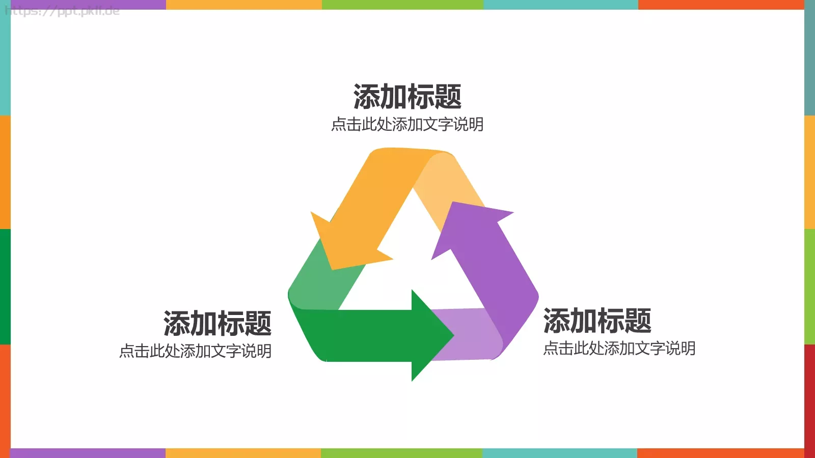 开题报告与论文答辩PPT模板 第 21 页预览图