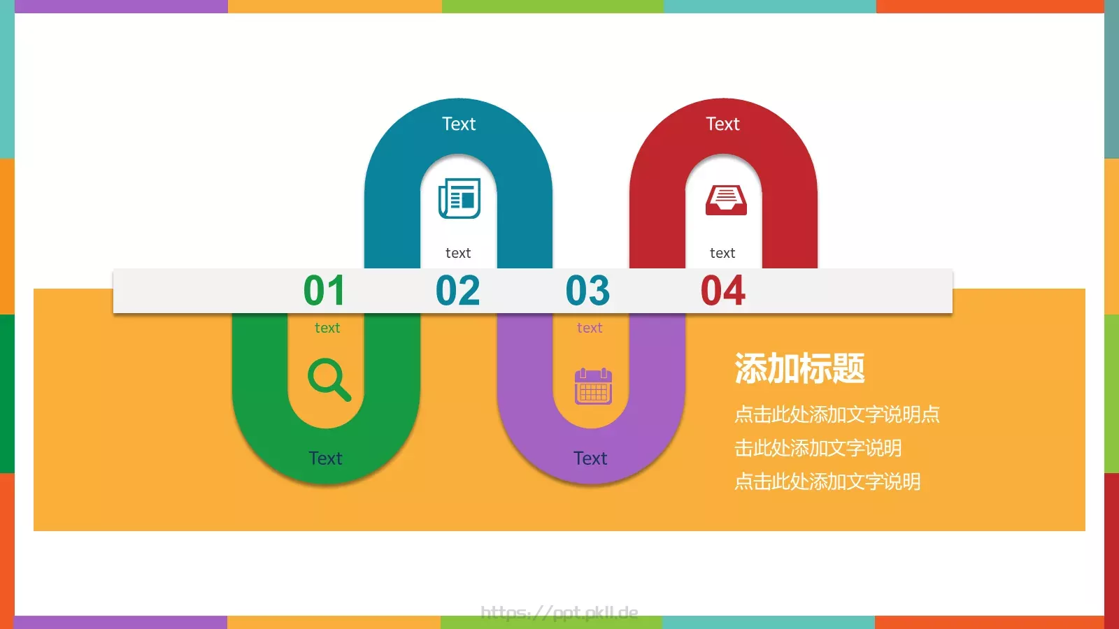 开题报告与论文答辩PPT模板 第 24 页预览图