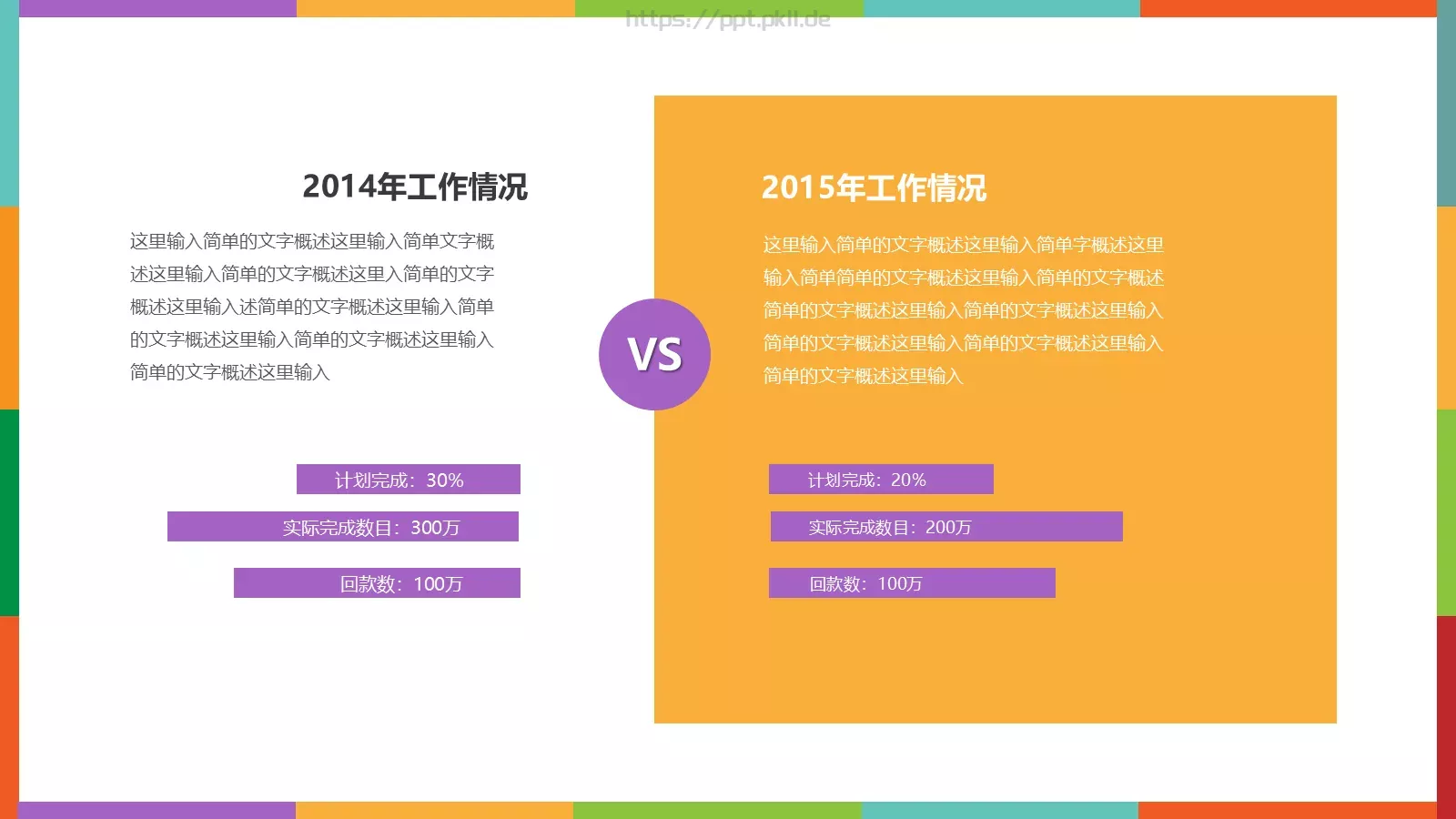 开题报告与论文答辩PPT模板 第 23 页预览图