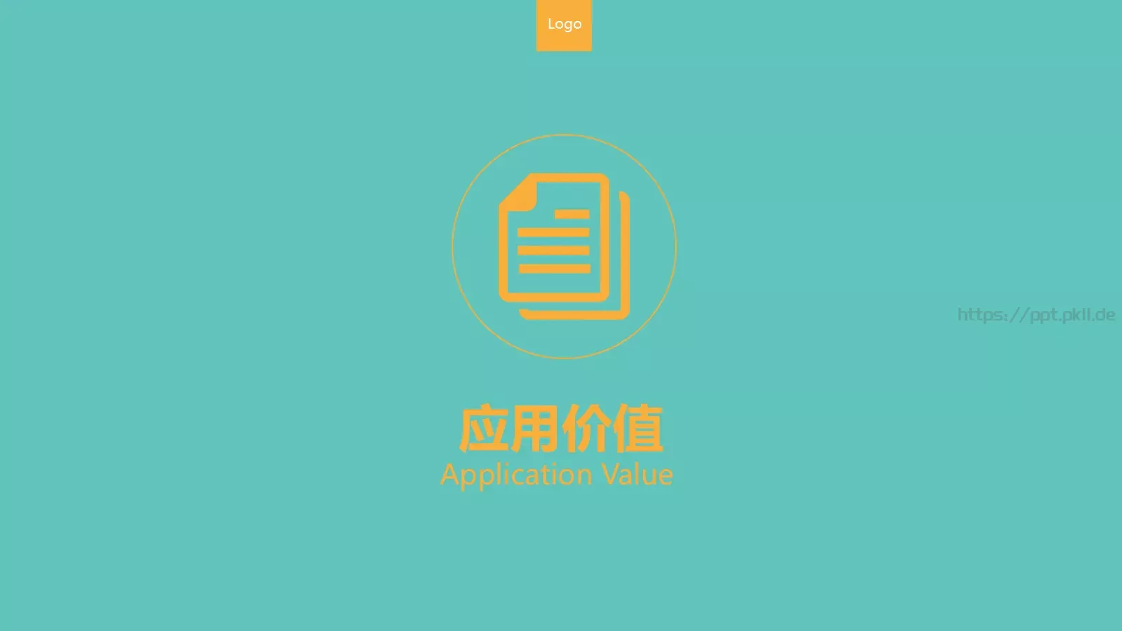 开题报告与论文答辩PPT模板 第 28 页预览图
