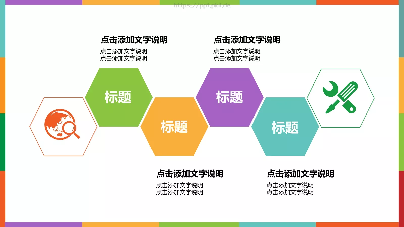 开题报告与论文答辩PPT模板 第 29 页预览图