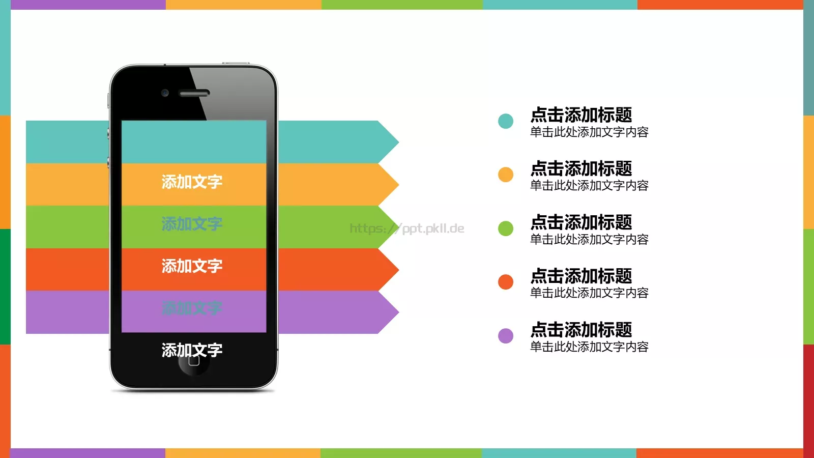 开题报告与论文答辩PPT模板 第 30 页预览图