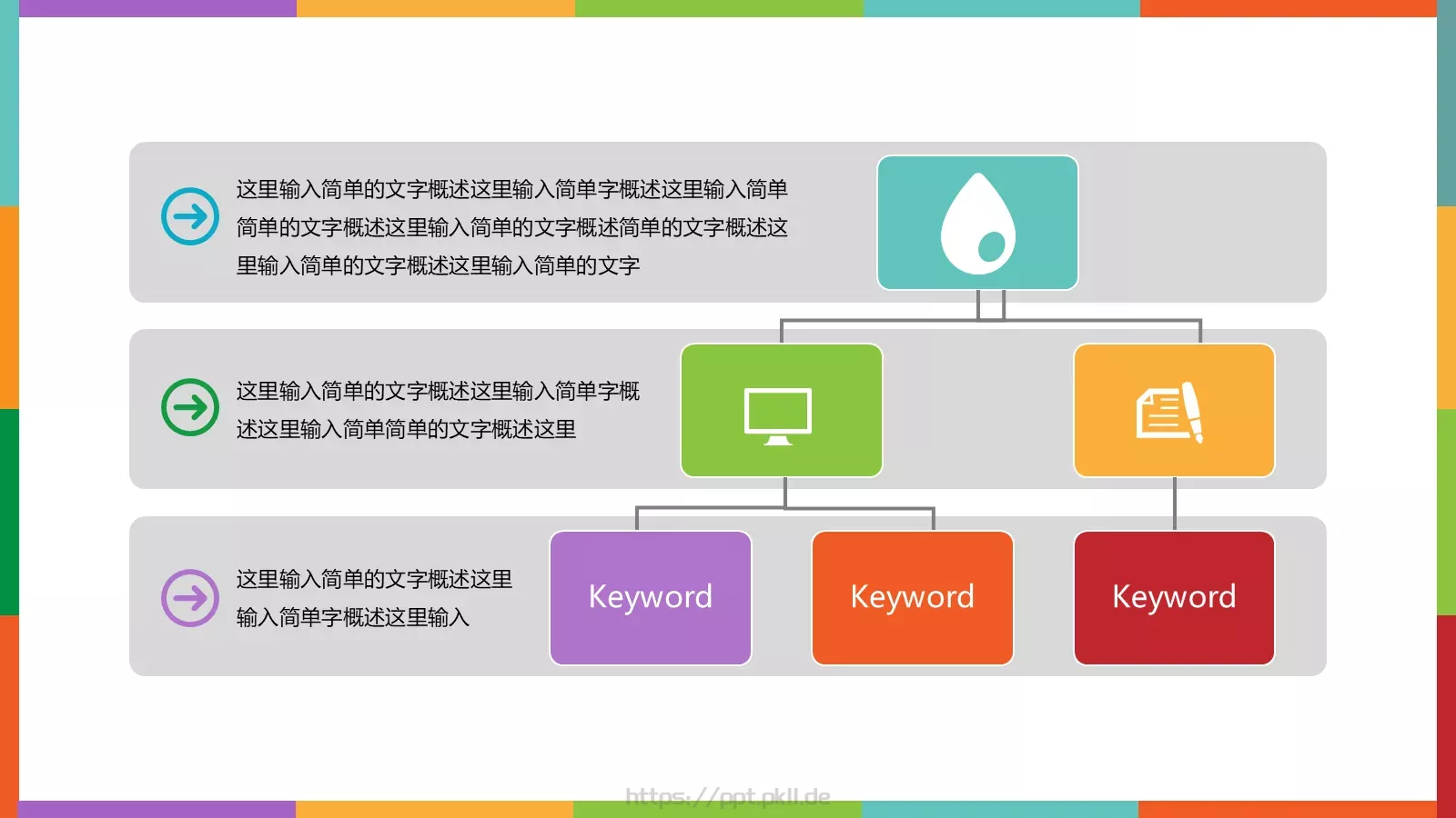 开题报告与论文答辩PPT模板 第 32 页预览图