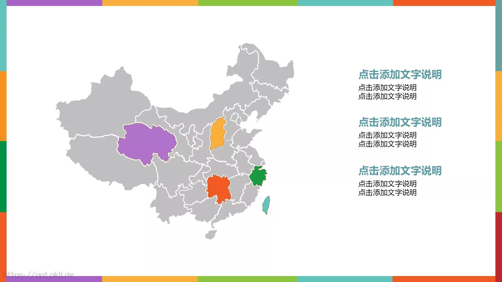 开题报告与论文答辩PPT模板 第 33 页预览图