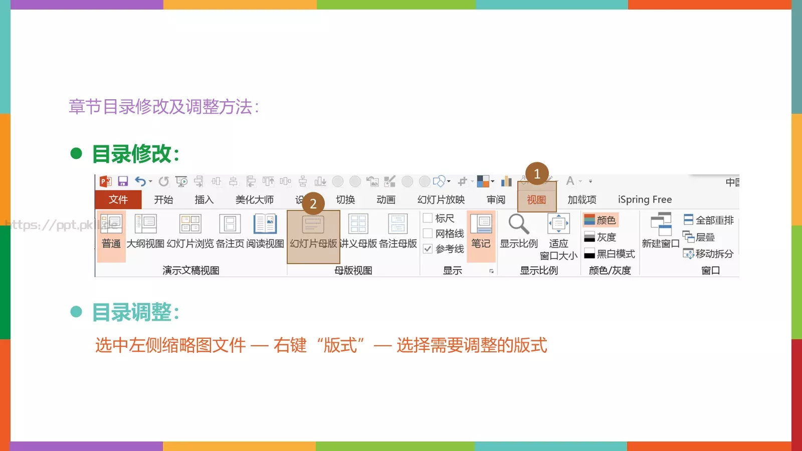 开题报告与论文答辩PPT模板 第 35 页预览图