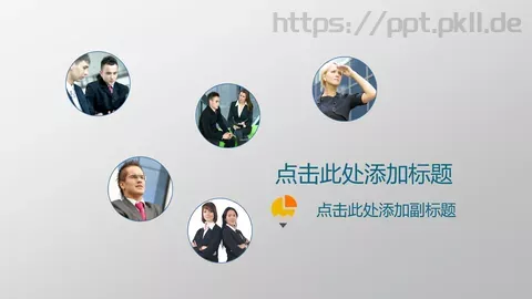 通用PPT模板 缩略图