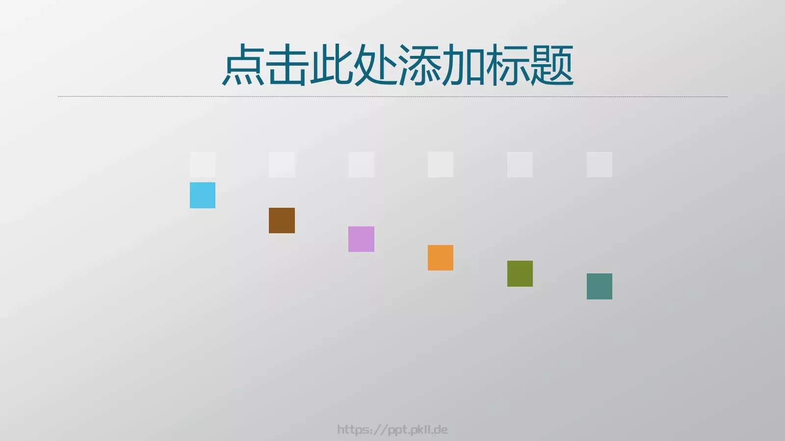 通用PPT模板 第 26 页预览图