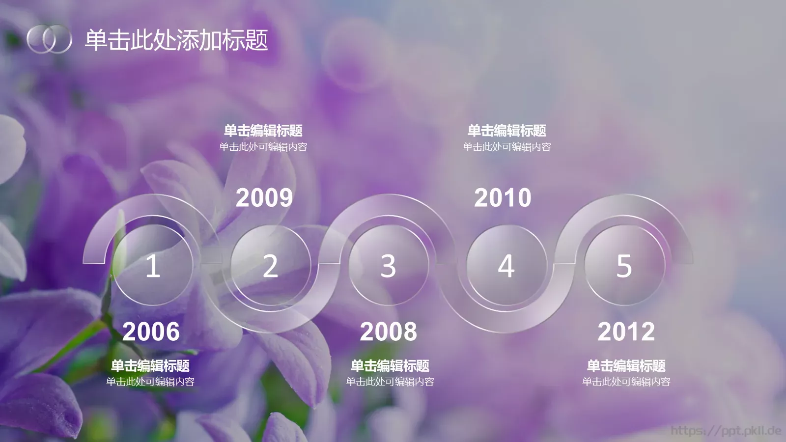 清新通用模板 第 20 页预览图
