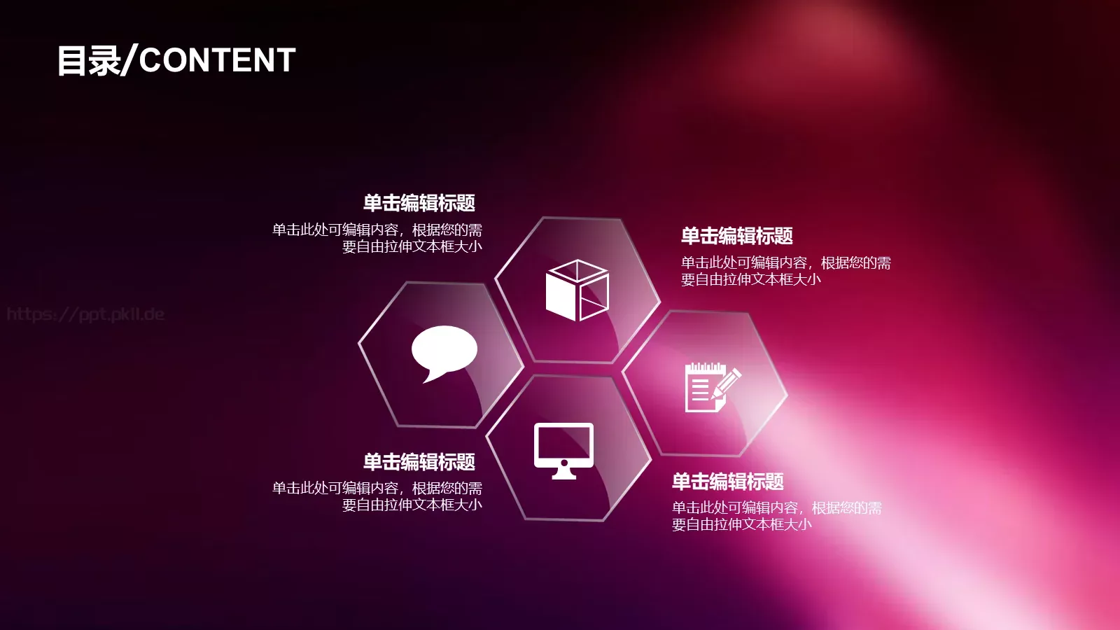 通用模板 第 2 页缩略图