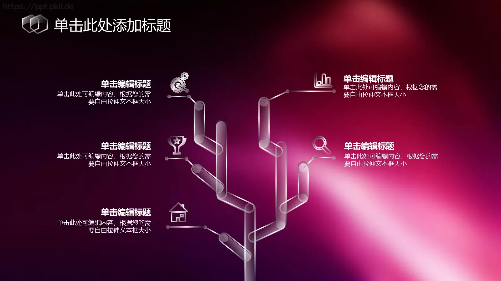 通用模板 第 6 页预览图