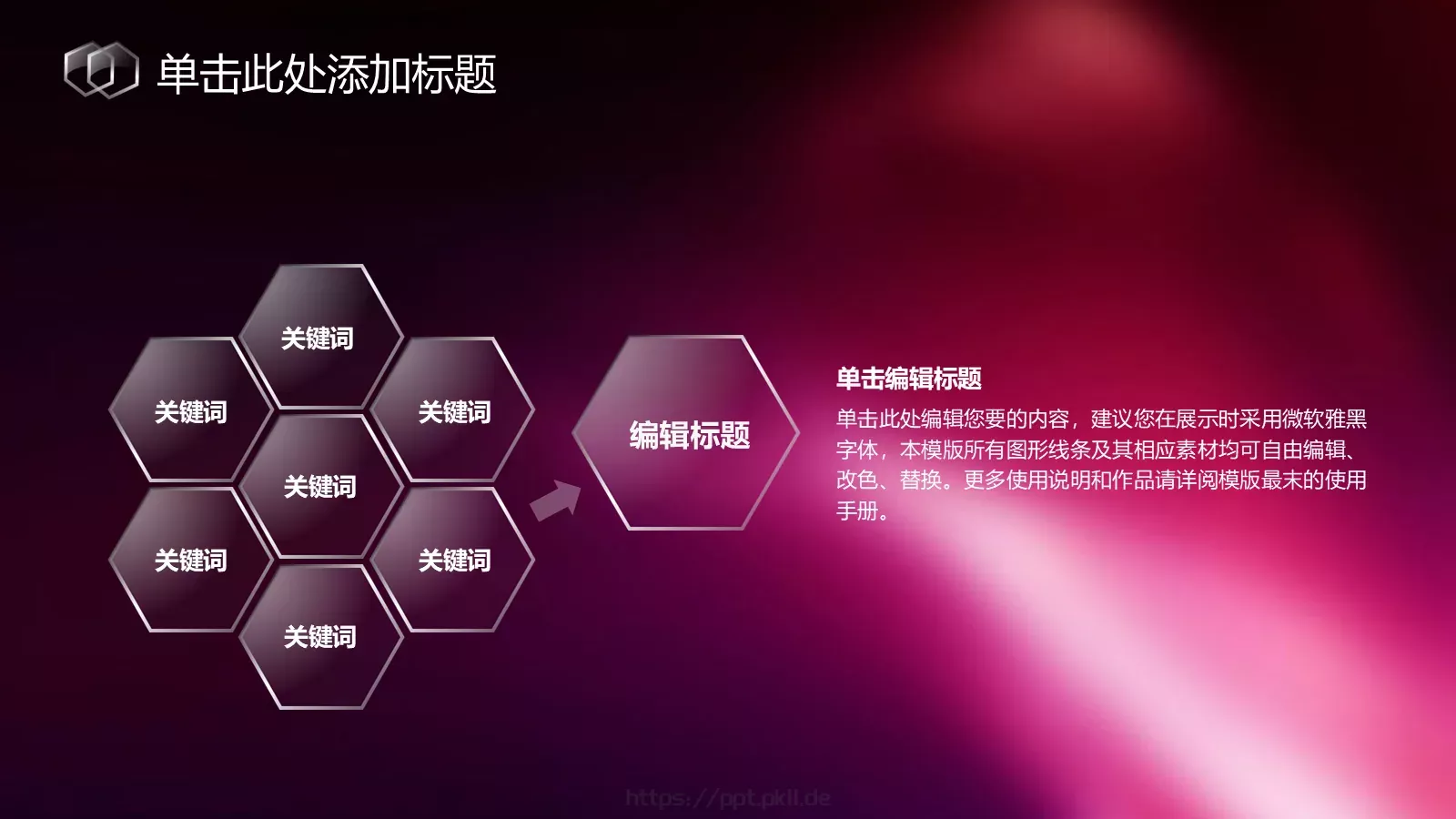 通用模板 第 17 页预览图