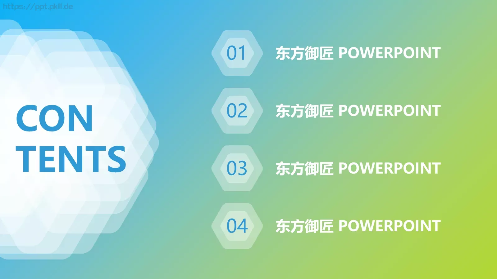 通用模板输入标题 第 2 页缩略图