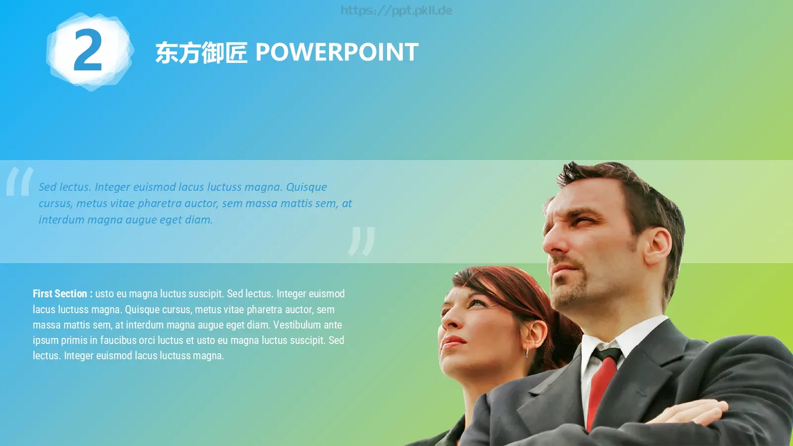 通用模板输入标题 第 5 页预览图