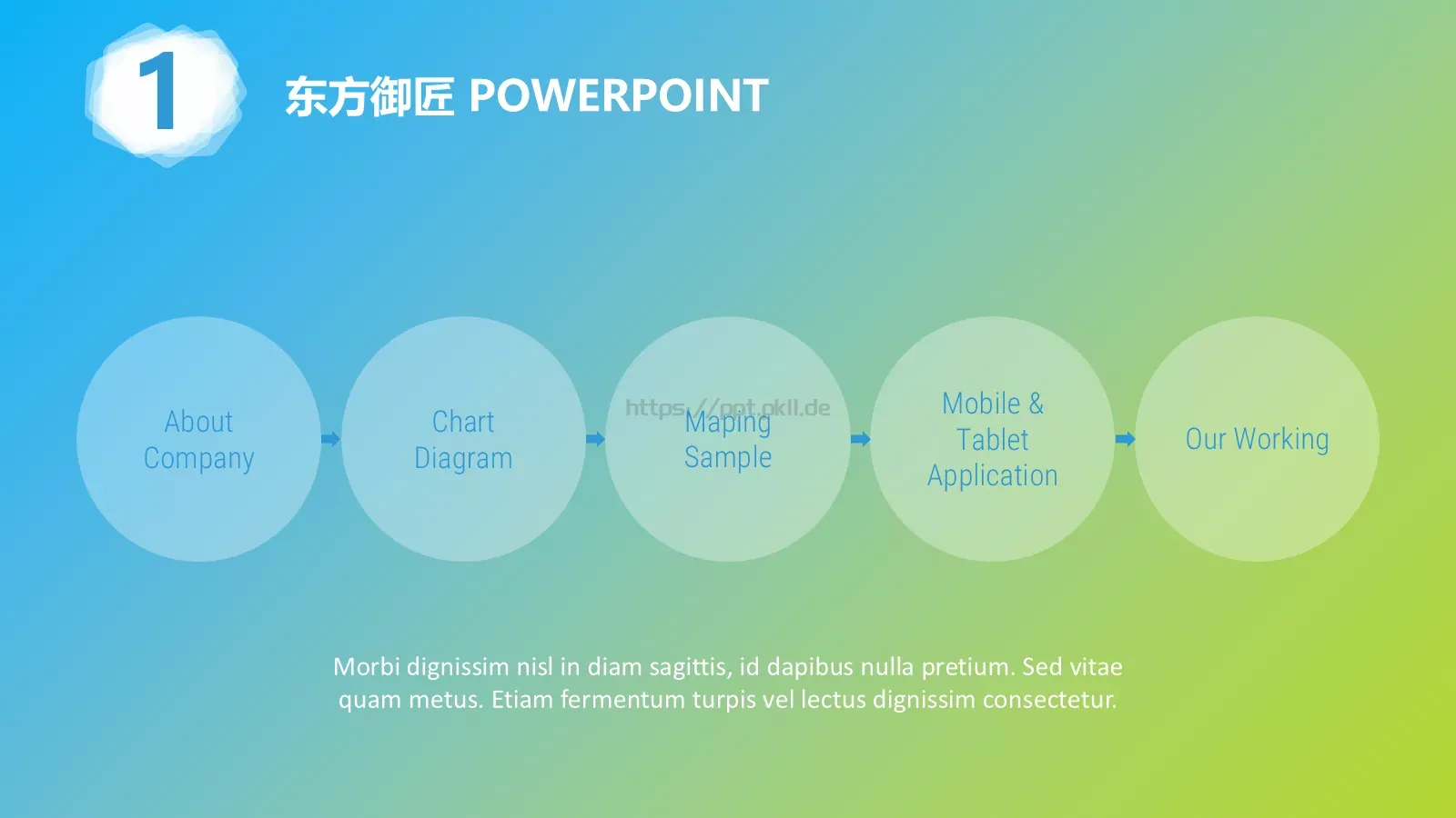 通用模板输入标题 第 4 页缩略图