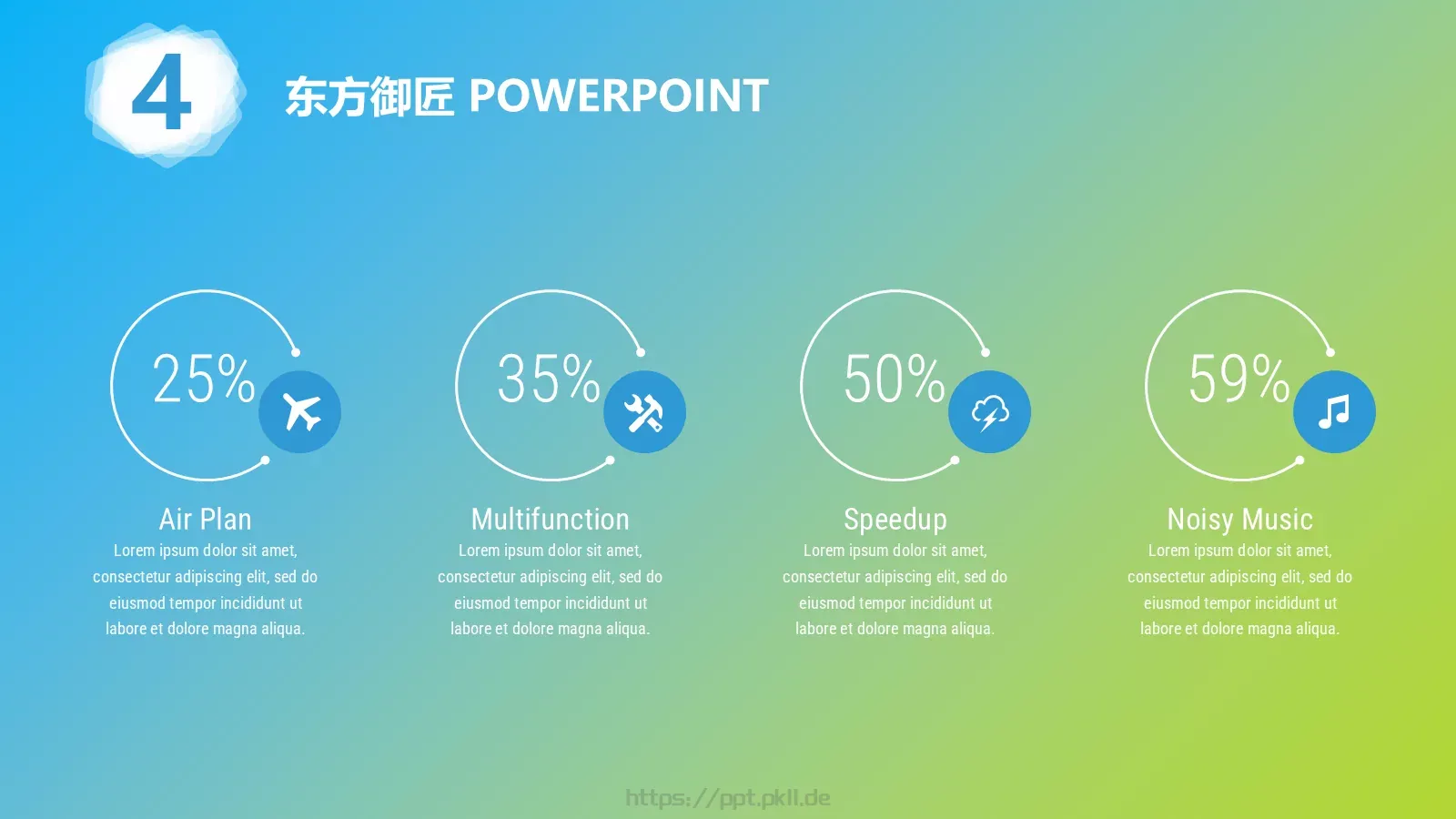 通用模板输入标题 第 12 页预览图